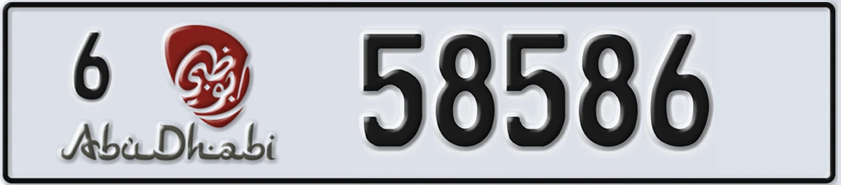 UAE License Plate Abu Dhabi 6 58586