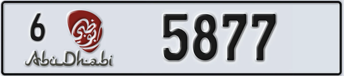 UAE License Plate Abu Dhabi 6 5877