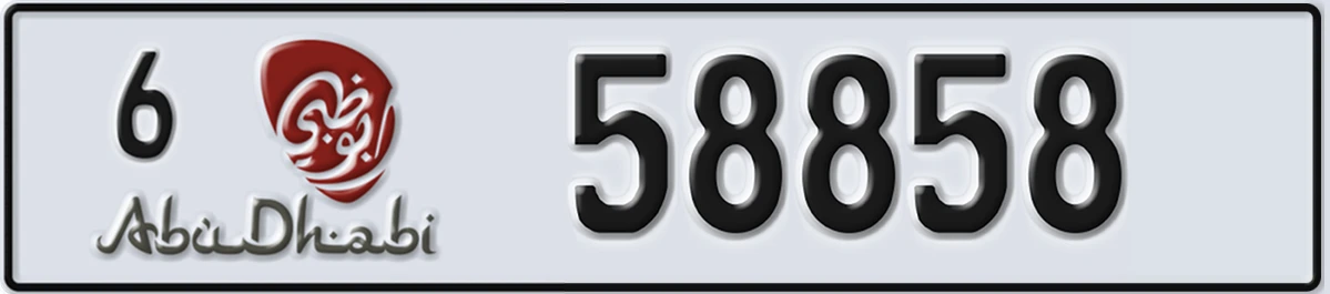 UAE License Plate Abu Dhabi 6 58858