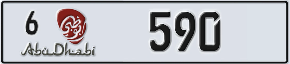 UAE License Plate Abu Dhabi 6 590