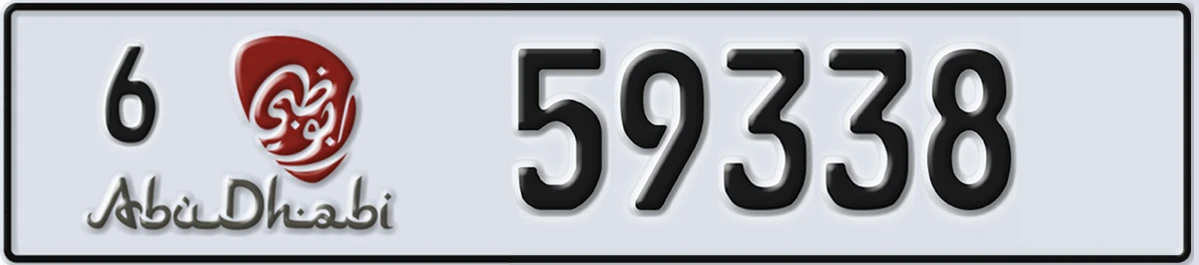 UAE License Plate Abu Dhabi 6 59338
