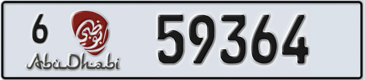 UAE License Plate Abu Dhabi 6 59364