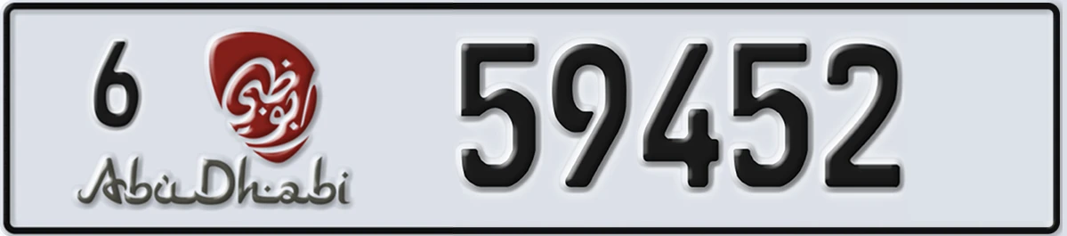 UAE License Plate Abu Dhabi 6 59452