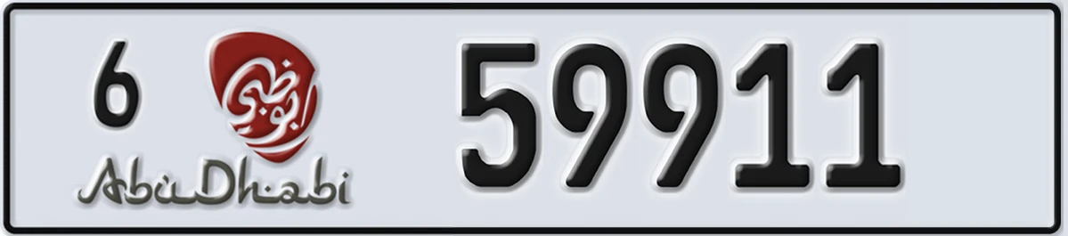 UAE License Plate Abu Dhabi 6 59911