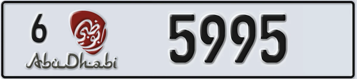 UAE License Plate Abu Dhabi 6 5995