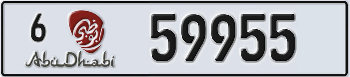 UAE License Plate Abu Dhabi 6 59955