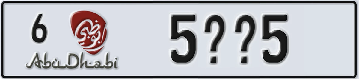 UAE License Plate Abu Dhabi 6 5@@5