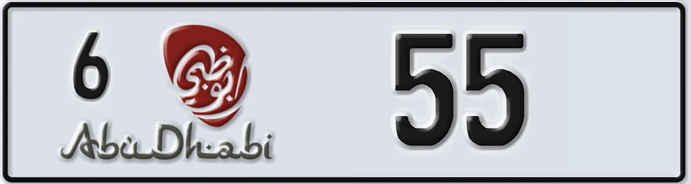 UAE License Plate Abu Dhabi 6 5XY5