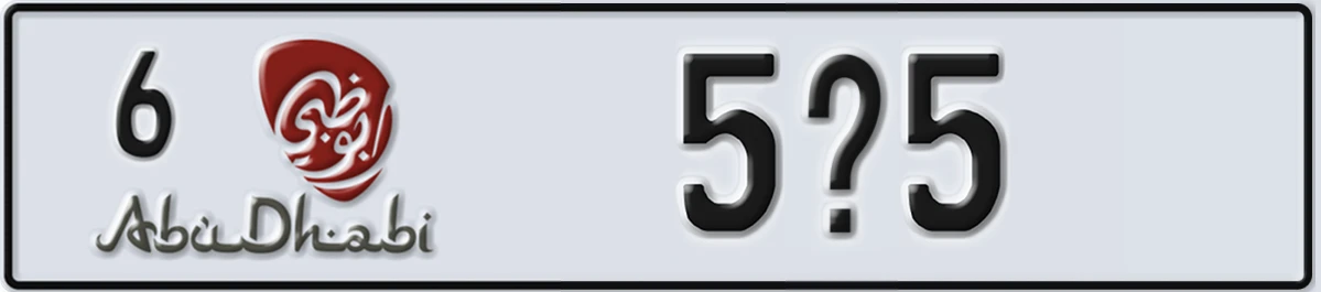 UAE License Plate Abu Dhabi 6 5Y5