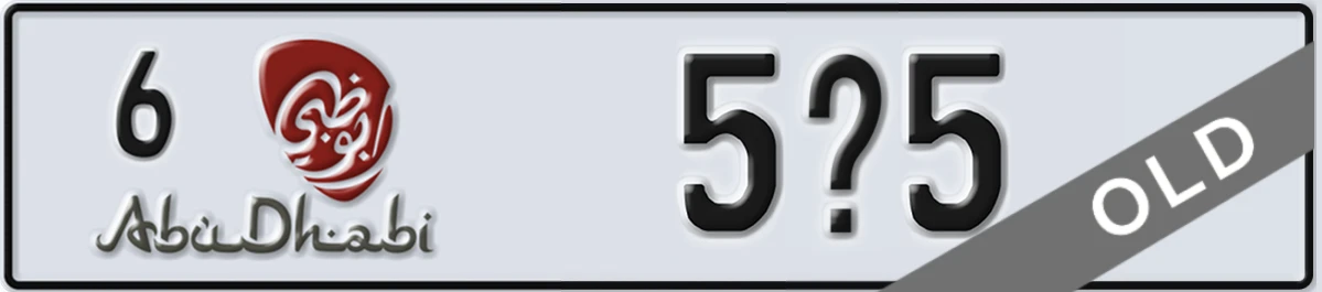 UAE License Plate Abu Dhabi 6 5Y5