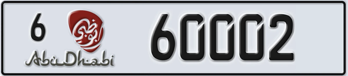 UAE License Plate Abu Dhabi 6 60002