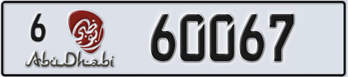 UAE License Plate Abu Dhabi 6 60067