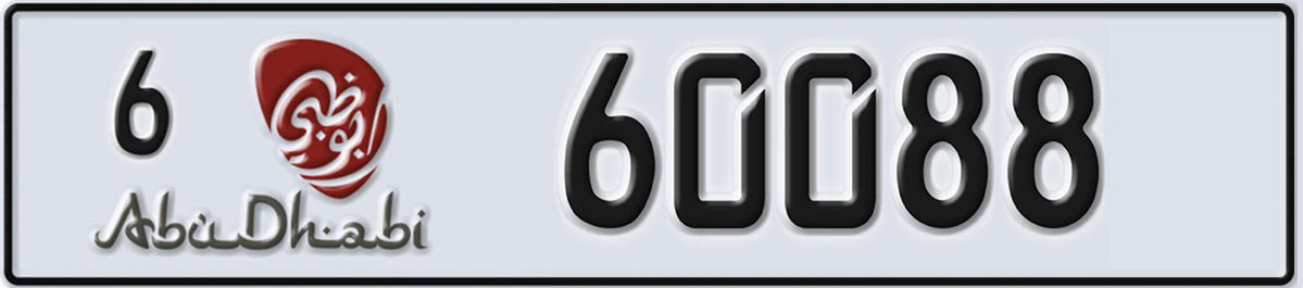 UAE License Plate Abu Dhabi 6 60088