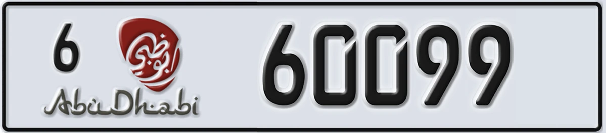 UAE License Plate Abu Dhabi 6 60099