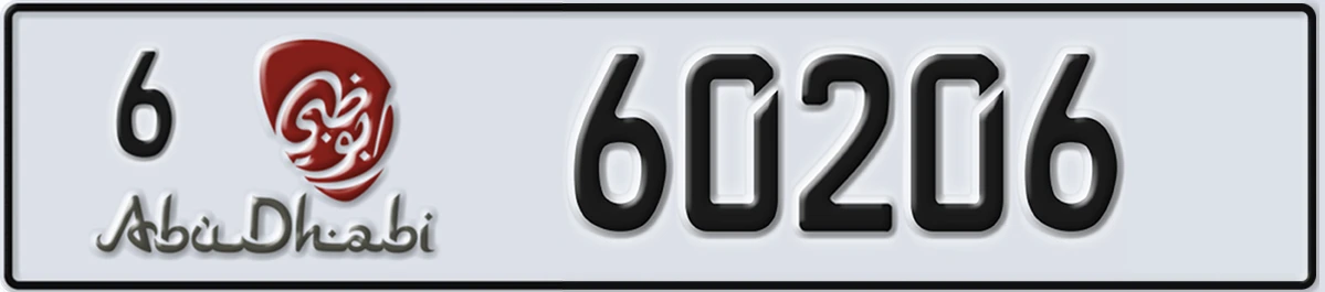 UAE License Plate Abu Dhabi 6 60206