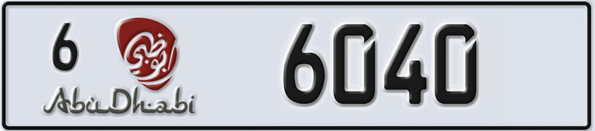 UAE License Plate Abu Dhabi 6 6040