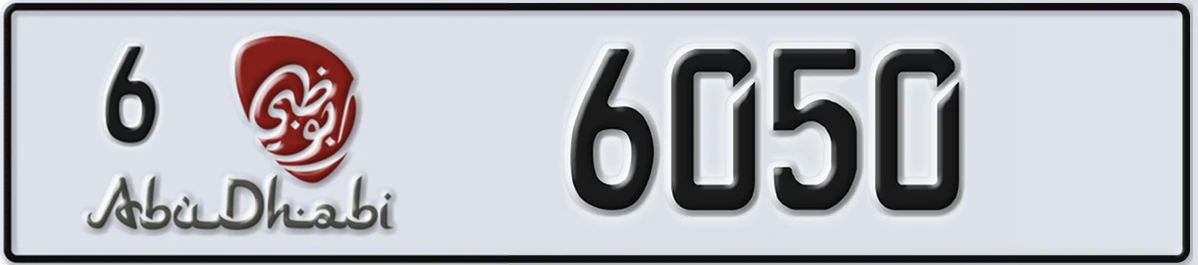 UAE License Plate Abu Dhabi 6 6050