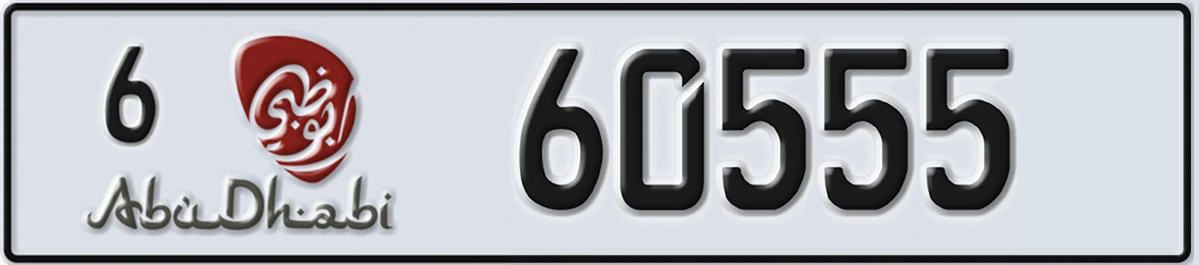 UAE License Plate Abu Dhabi 6 60555