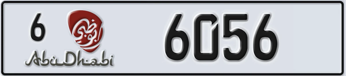 UAE License Plate Abu Dhabi 6 6056