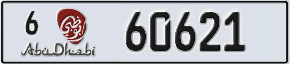 UAE License Plate Abu Dhabi 6 60621