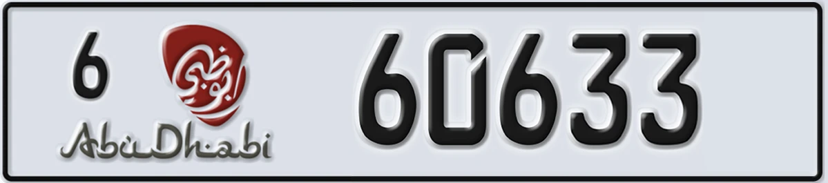 UAE License Plate Abu Dhabi 6 60633