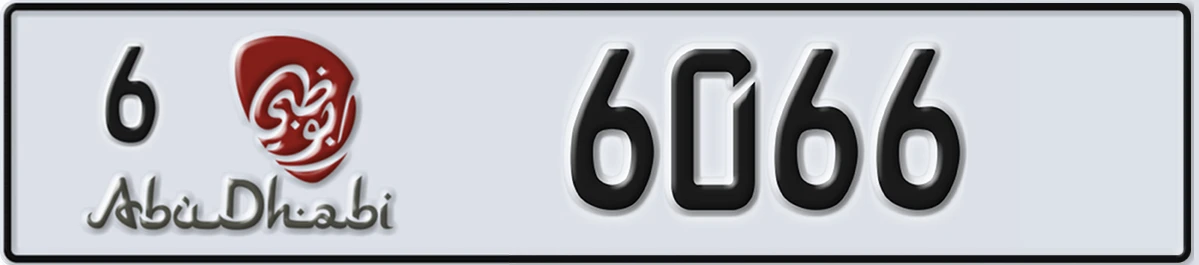 UAE License Plate Abu Dhabi 6 6066