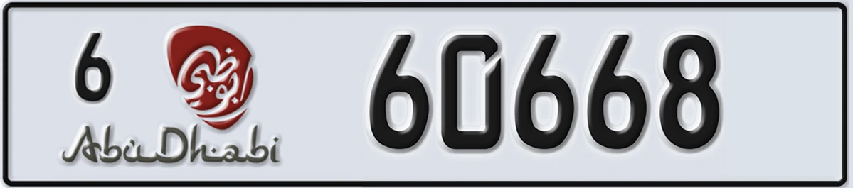 UAE License Plate Abu Dhabi 6 60668