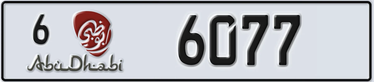 UAE License Plate Abu Dhabi 6 6077