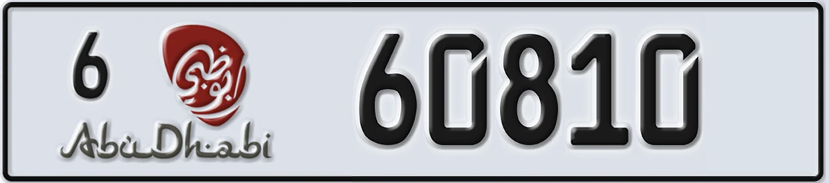 UAE License Plate Abu Dhabi 6 60810