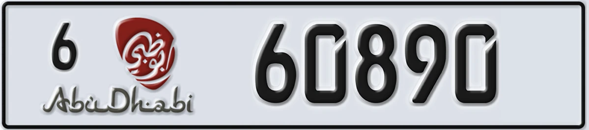 UAE License Plate Abu Dhabi 6 60890