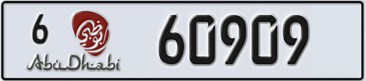 UAE License Plate Abu Dhabi 6 60909