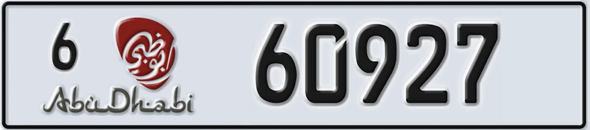 UAE License Plate Abu Dhabi 6 60927