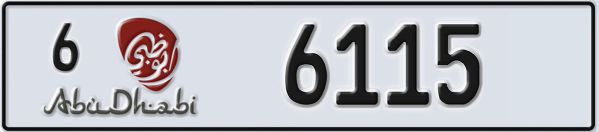 UAE License Plate Abu Dhabi 6 6115