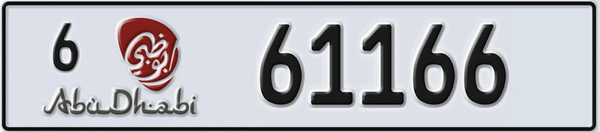 UAE License Plate Abu Dhabi 6 61166