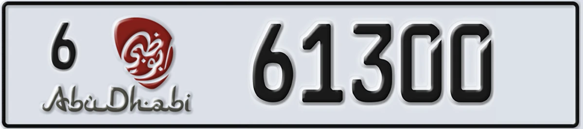 UAE License Plate Abu Dhabi 6 61300