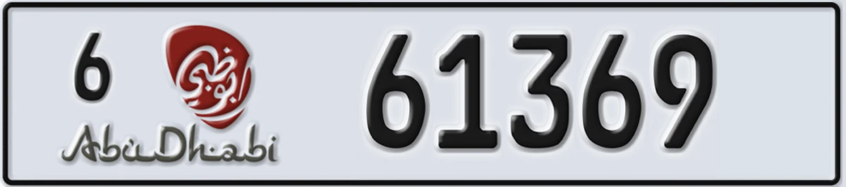 UAE License Plate Abu Dhabi 6 61369