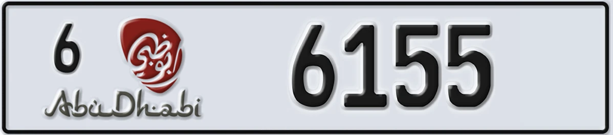 UAE License Plate Abu Dhabi 6 6155
