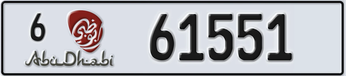UAE License Plate Abu Dhabi 6 61551