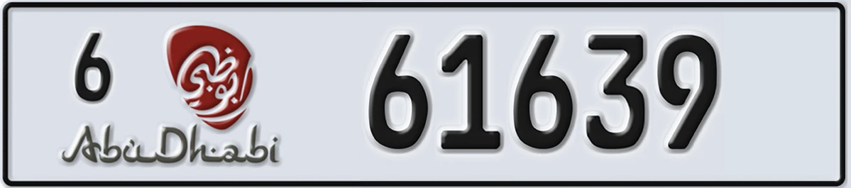 UAE License Plate Abu Dhabi 6 61639