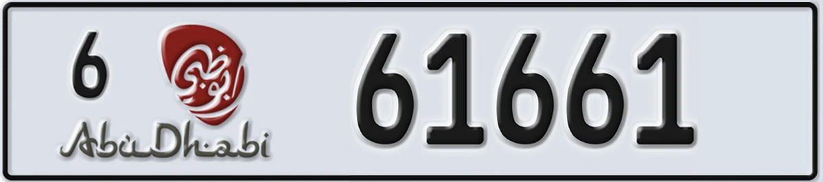 UAE License Plate Abu Dhabi 6 61661