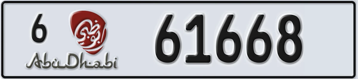 UAE License Plate Abu Dhabi 6 61668