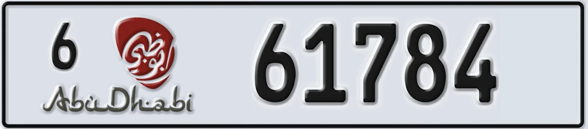 UAE License Plate Abu Dhabi 6 61784