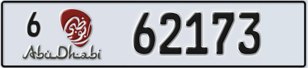 UAE License Plate Abu Dhabi 6 62173