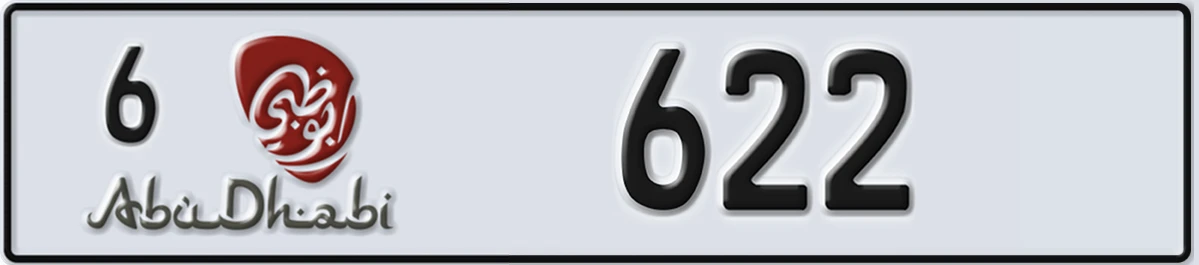 UAE License Plate Abu Dhabi 6 622