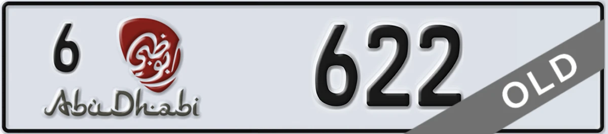 UAE License Plate Abu Dhabi 6 622