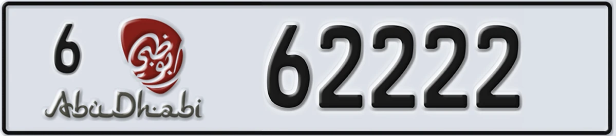 UAE License Plate Abu Dhabi 6 62222