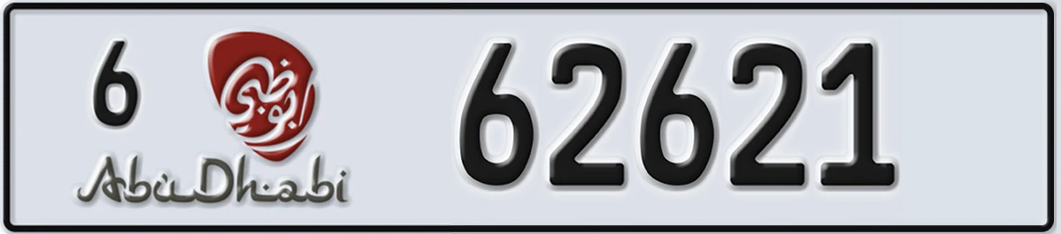 UAE License Plate Abu Dhabi 6 62621