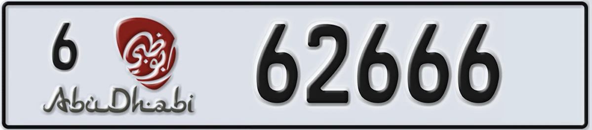 UAE License Plate Abu Dhabi 6 62666