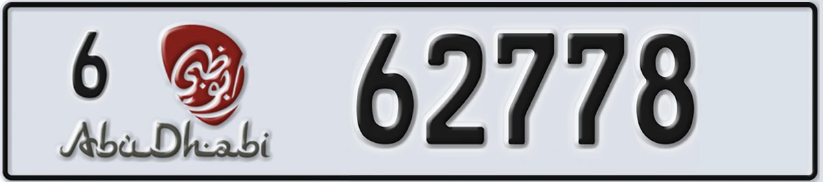 UAE License Plate Abu Dhabi 6 62778