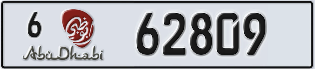 UAE License Plate Abu Dhabi 6 62809